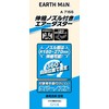 Takagi A7155 Earth Man Telescopic Air Duster with Nozzle Lightweight