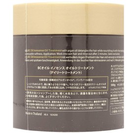 Schwarzkopf BC Oil Innocence Oil Treatment, 17.6 oz (500 g), Black, 17.6 oz (500 g) (x 1)