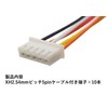 Audiofan XH Connector 5Pin Terminal 0.1 inch (2.54 mm) with