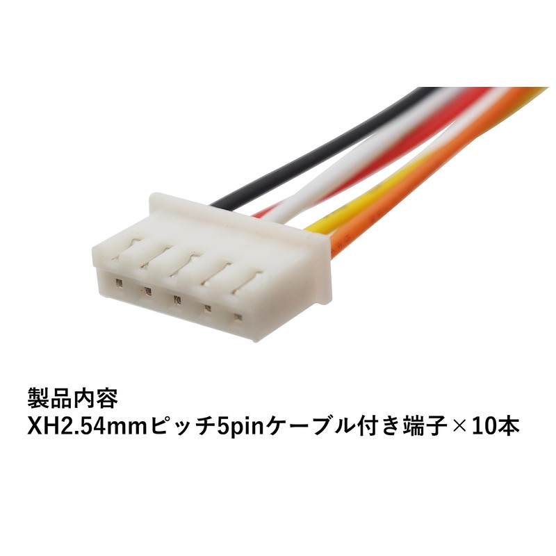 Audiofan XH Connector 5Pin Terminal 0.1 inch (2.54 mm) with