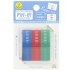 Sunstar Stationery Pop-up Type Pirit/Sticky Notes (LOOK) ★ Piri?it!★