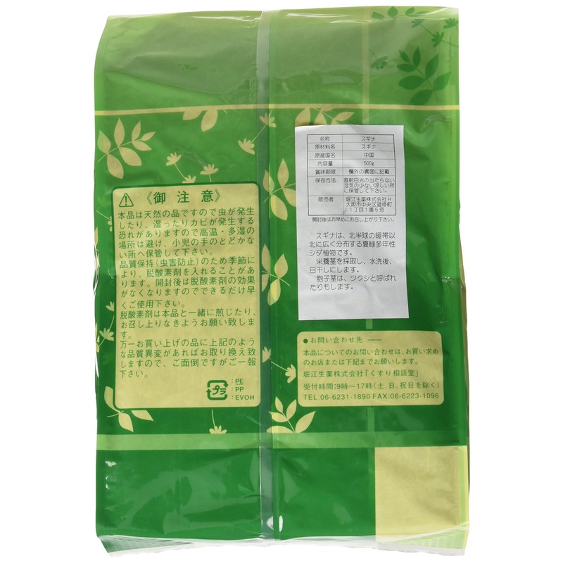Horie Seikutsu Sugina Shikiri, 17.6 oz (500 g)