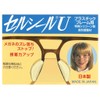 Cell Seal U 5 Pairs L Size [Prevents Glasses from