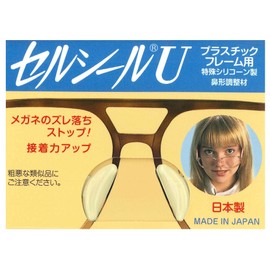 Cell Seal U 5 Pairs L Size [Prevents Glasses from Dropping Off When Plastic Nose Covers