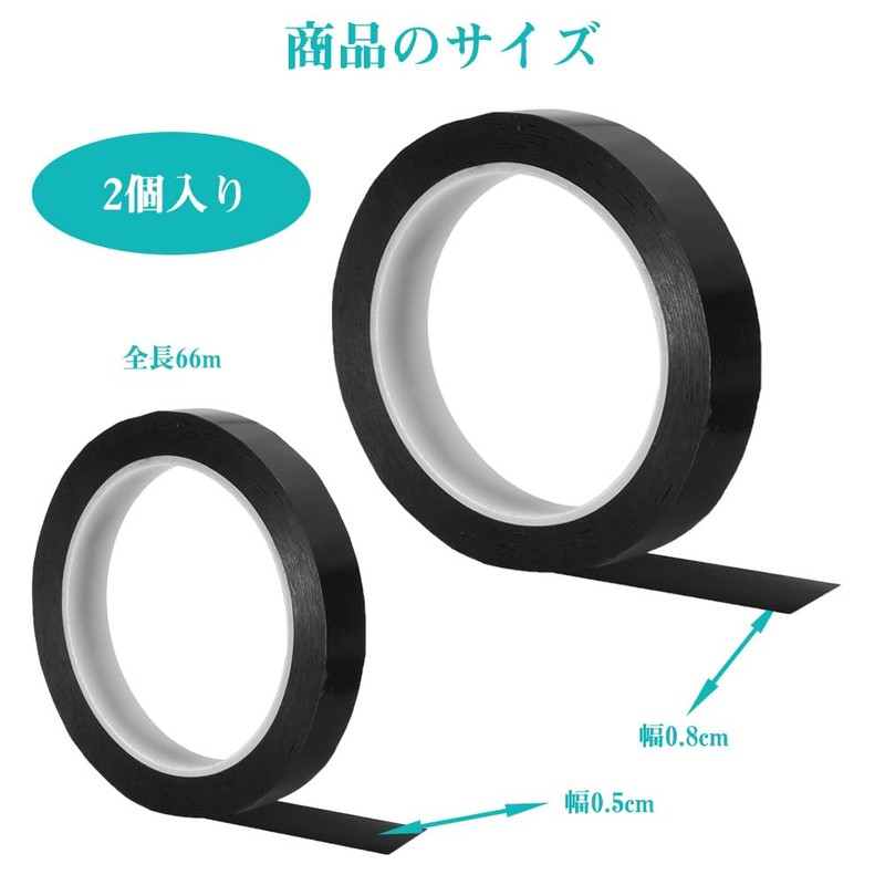 Waterproof Tape Line Tape, Waterproof, Multi-functional, Toughness, For Cars, Motorcycles,