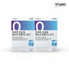 TrueN (현대Hmall)2박스 트루엔 초임계 알티지오메가3 이지 폴라리스 이지 (Hyundai Hmall)