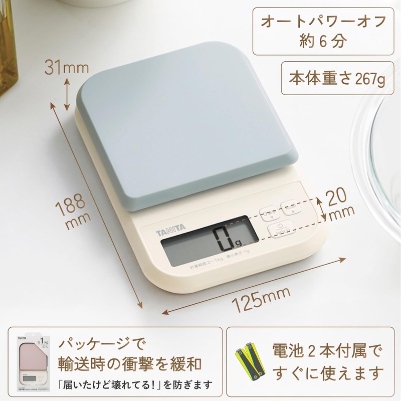 Tanita KJ-120 Cooking Scale, Gray, 0.3 oz (1 g) Unit,