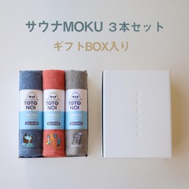 Sauna MOKU<60299-90> Face Towel, Medium Size, Gift Set of 3, Water Bath (Blue) Heatwave (Mandarin), Totonois (Gray)