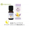HP Loose At Night Aroma 10ml