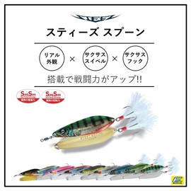 Daiwa Steez Spoon, Bass Lure, 1-1/4 oz (34.86 g), Sand Eel Lure