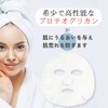 SANYO BUSSAN Nanairo Rich Face Pack, For Dry Skin, All