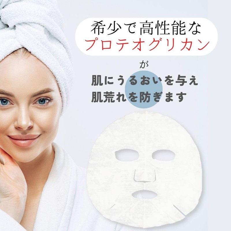 SANYO BUSSAN Nanairo Rich Face Pack, For Dry Skin, All