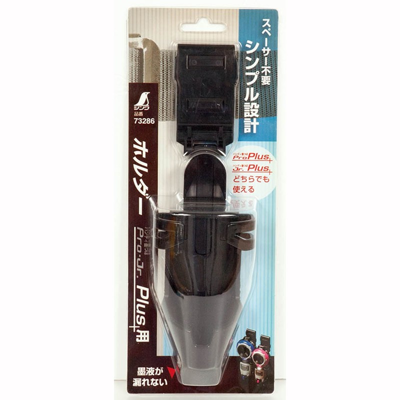 Shinwa Sokutei 73286 Handy Ink Urn Holder for Pro Plus