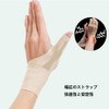 Tendonitis Supporter, Thumb, Wrist Support, Muscle Training, Base of Thumb,