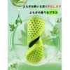 Insole, For Sports, Insole, Support, Large Breathability, Wormwood Odor Resistant,