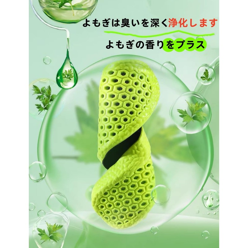 Insole, For Sports, Insole, Support, Large Breathability, Wormwood Odor Resistant,