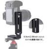 AORO Universal L-Shaped Bracket Kit, Universal Camera Cage, L-Shaped Quick