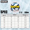 DUEL HARDCORE Super Cold X4 Fishing Line [Line Fishing Equipment,
