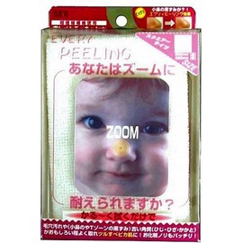 eburixipi-ringutaoru Square Type spv40440 