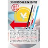 JOAMO Smartphone Touch Pen, Tablet, Stylus Pen, "I Can't Go