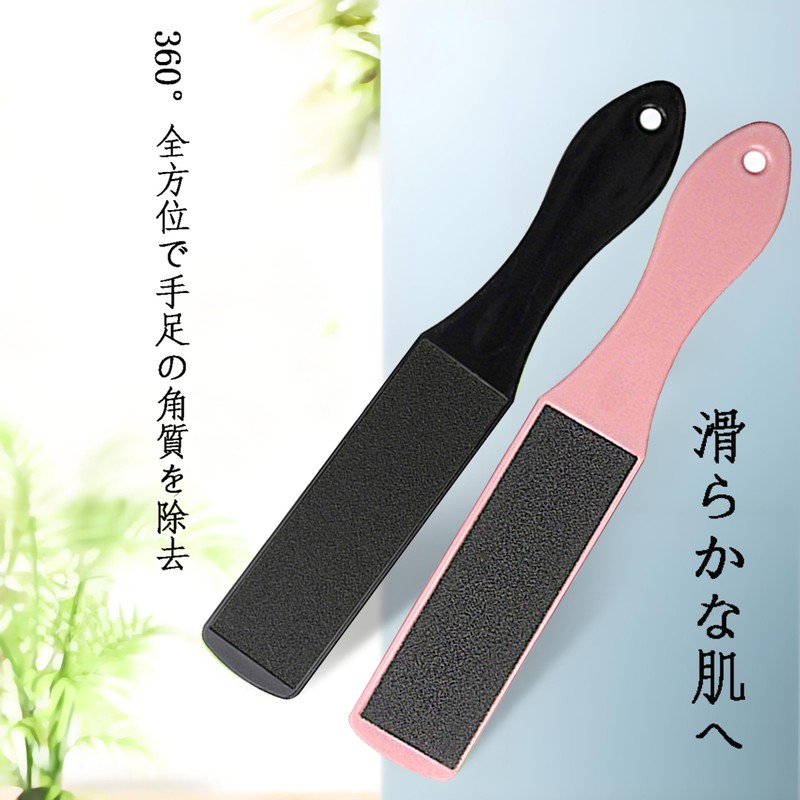 フットファイル 足用角質除去ツール 防水仕様 かかと 足裏ケア やすり両面仕様 [ピンク色]