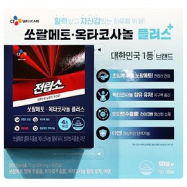 CJ Wellcare Saw Palmetto Octacosanol Plus 72g (800mg / CJ 웰케어 쏘팔메토 옥타코사놀 플러스 72g ( 800mg X 90캡슐 )
