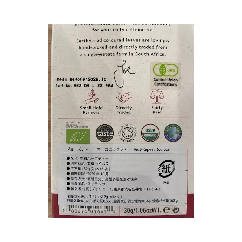 Joe's Tea Rest-Repeat Rooibos Organic Pyramid Tea Bags, 15-Count