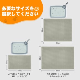 Assky Cat Toilet Mat, Waterproof Cat Litter Mat, Double Layer EVA Construction, Super Absorbent, Odorless, Large Grid Design, Prevents Urine Leakage, Easy to Clean, Antibacterial, Odor Resistant,