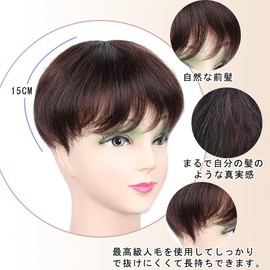 AISIHAIR Wig, Hair Piece, Medical Wig, Whole Type, Point Wig, Breathable, Hide Hair Loss, Flirty, Gray Hair, Made of Human Hair