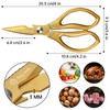Kitchen Scissors Household Sharp Scissors Gold: Titanium Coating Household Scissors