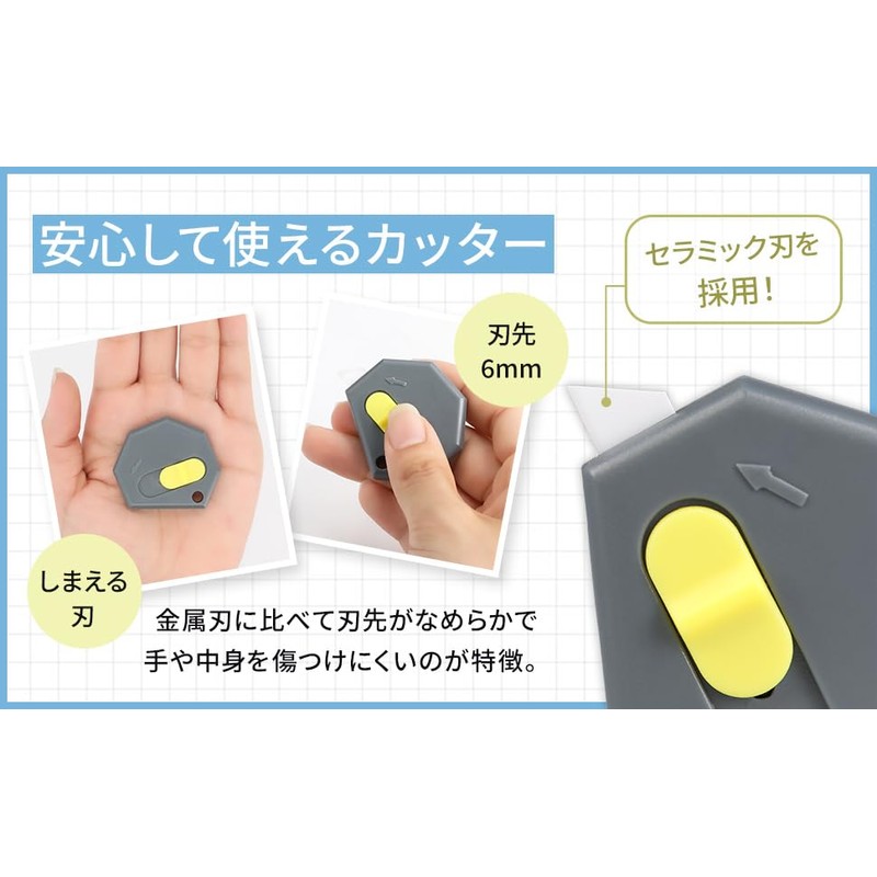 ダクション マグネット ダンボールカッター セラミック 段ボール 開封 ツール 安全 オープナー 便利