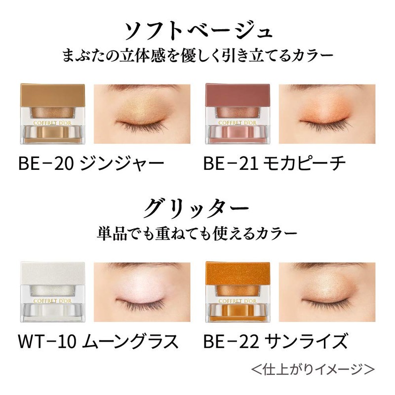 Coffret d'or Coffret Dor WT-10 3D Trans Color Eye &