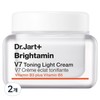Dr. Jart Britamin V7 Toning Light Cream, 15ml, 2 pieces / 닥터자르트 브라이타민 브이세븐 토닝 라이트 크림, 15ml, 2개