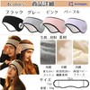 Archtypes Eye Mask, Ear Plugs with Earplugs, Integrated Type, For