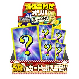 [Block Olipa] Over 500 Assorted Pieces! ALPHA Olipa (SR or More Enclosured)