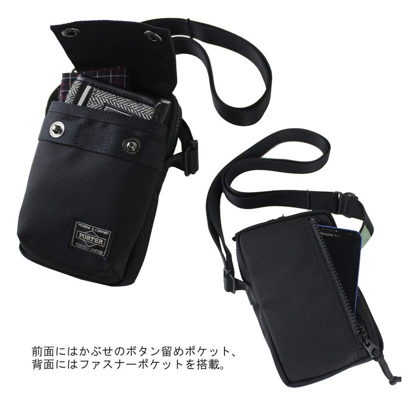 Porter 784-05466 UNIT Shoulder Bag, navy (50)