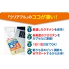 クリアフル 1袋 30日分 クロセチン クチナシ由来 睡眠 目の ピント調節 機能性表示食品 サプリ