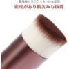DUcare Ducare Makeup Brushes Foundation Brush Face Brush Top Type