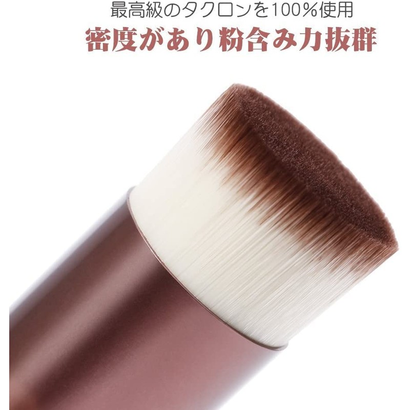 DUcare Ducare Makeup Brushes Foundation Brush Face Brush Top Type