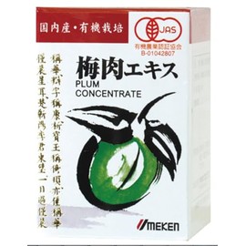 Umeken Plum Meat Extract 1.4 oz (40 g) x 3 Box Set