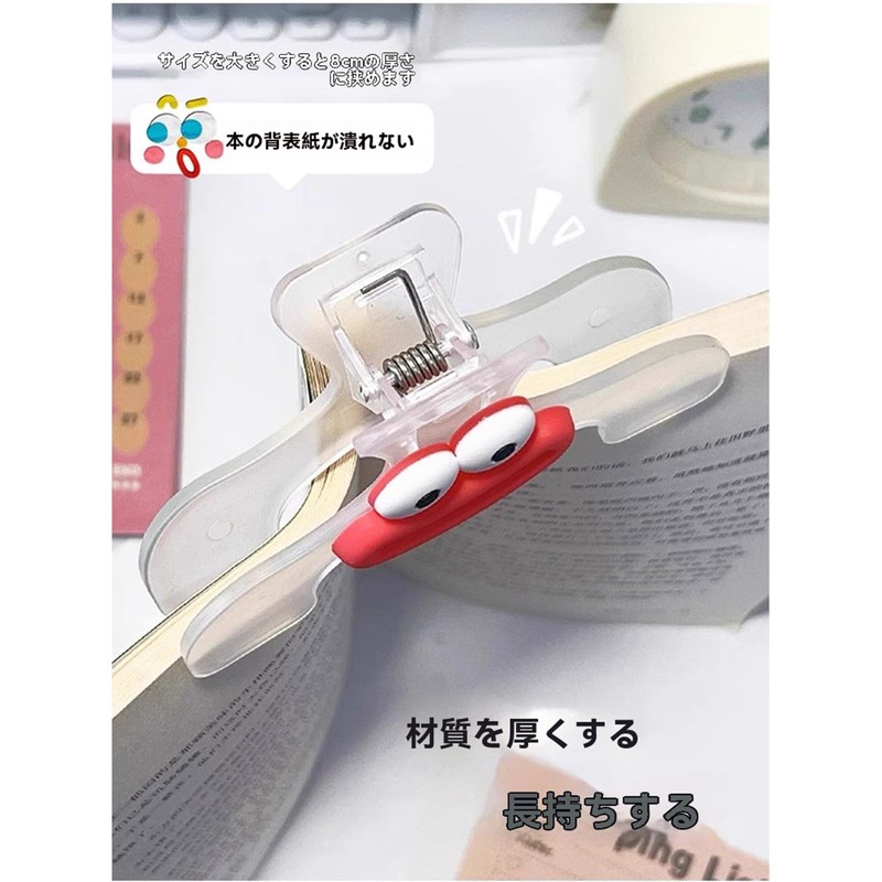 Book Clips, Set of 2, Study Clips, Holds Books, Decorative,