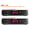 FX-AUDIO- PW-6J [Bonneville Eaters II] Electronic Controlled 1:2 Amp /