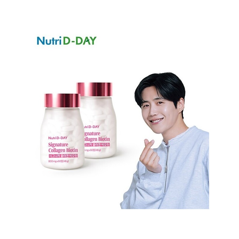 H시그니처 콜라겐 비오틴 2병 (4개월분) H Signature Collagen Biotin 2