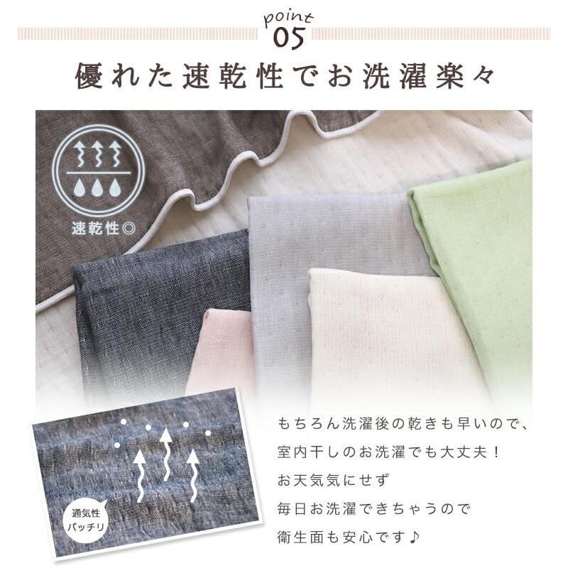 Plain 6-ply Gauze Face Towel, Green