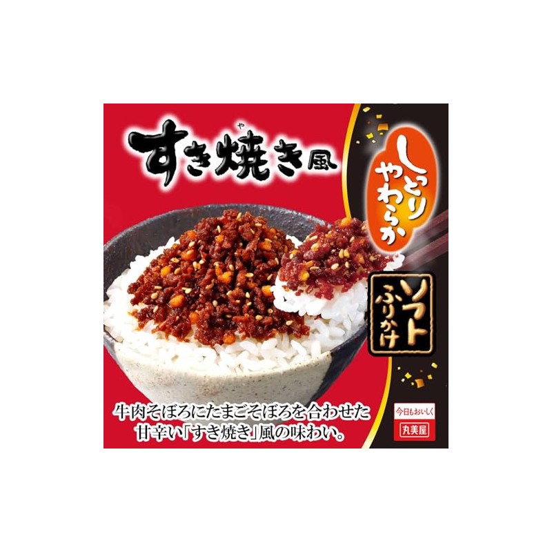 Marumiya Soft Furikake Sukiyaki Style 28g