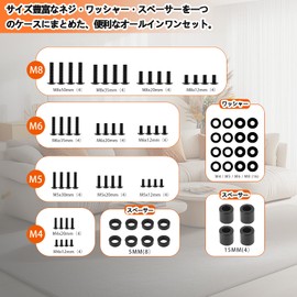 Nivithi TV Wall Mount Screw Set for M4/M5/M6/M8 Monitor Mounting Bolt Kit with Spacers & Washers for TV Wall Mounting Hardware 76pcs