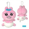 Pathetic Expressions, Bunny, Attached to Bag, Plush, Approx. 3.9 inches