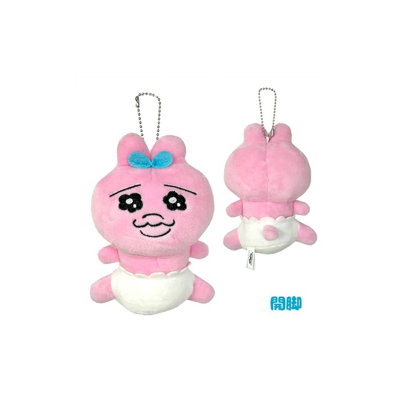 Pathetic Expressions, Bunny, Attached to Bag, Plush, Approx. 3.9 inches