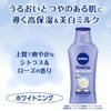 Nivea Premium Whitening Body Milk, Set of 2, 6.7 oz
