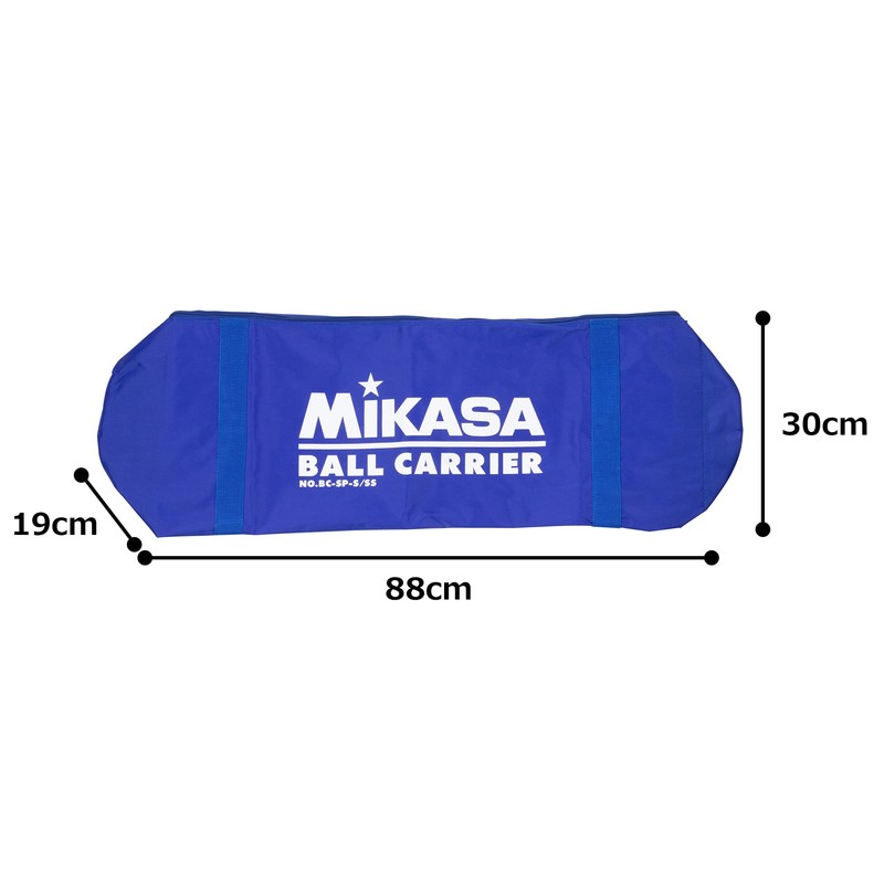 Mikasa BCC-SP-S&SS Ball Basket (Box Shape), Medium and Small, Carrying